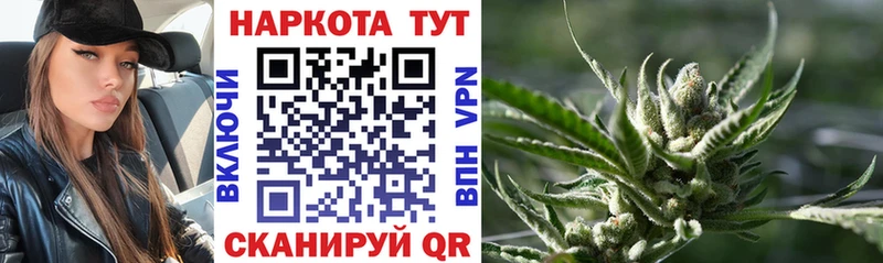 Наркошоп купить Гашиш  Канабис  СОЛЬ  Меф  Североморск
