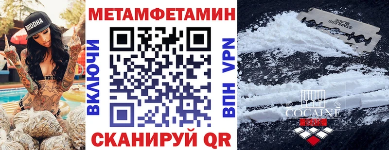 Амфетамин Розовый Купить закладки Североморск