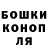 Гашиш Изолятор Michail Dogman