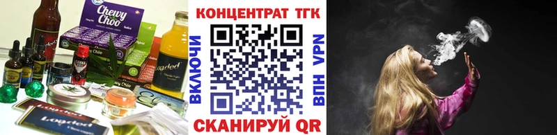 Купить закладки  Североморск  Canna-Cookies конопля 