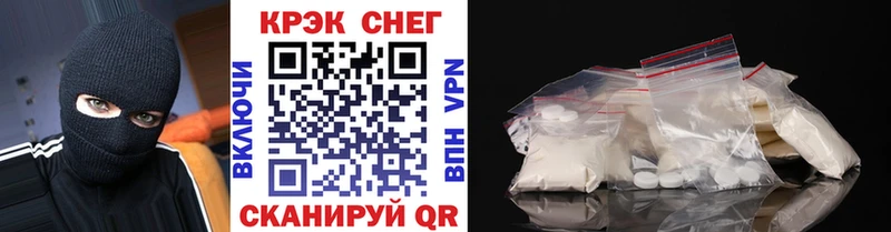 COCAIN FishScale  Купить  Североморск 