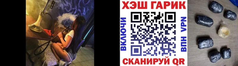 Купить закладки Североморск ГАШИШ хэш