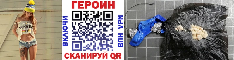 Купить где  Североморск  Героин белый 