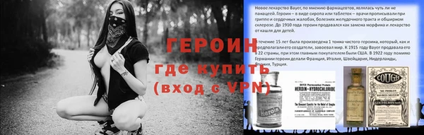 ALPHA PVP Протвино