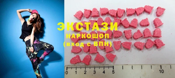 экстази Приозерск
