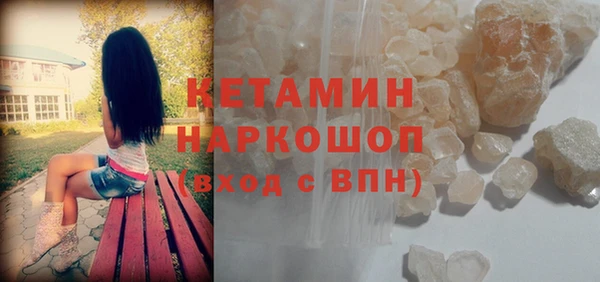 экстази Приозерск