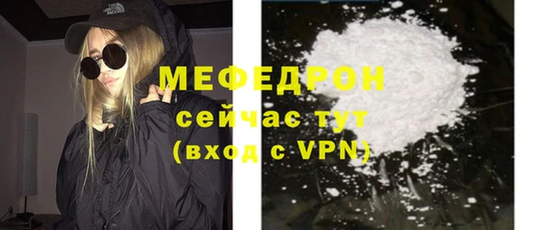 ALPHA PVP Протвино