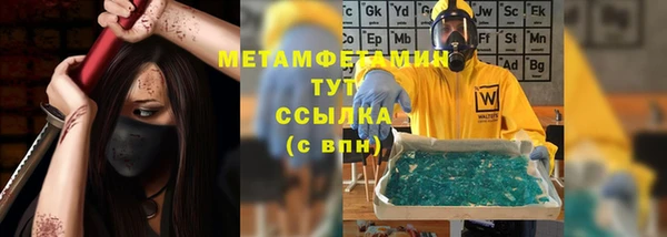 ALPHA PVP Протвино