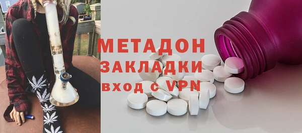 ALPHA PVP Протвино
