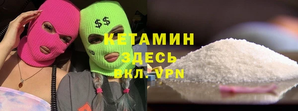 ALPHA PVP Протвино