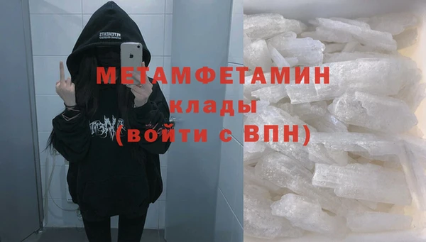ALPHA PVP Протвино