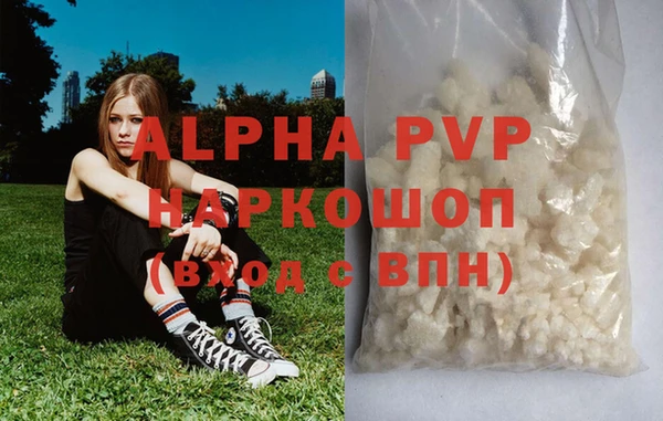 экстази Приозерск