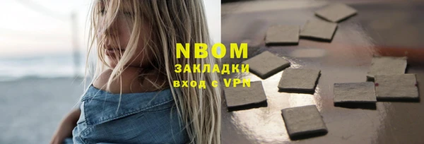 экстази Приозерск