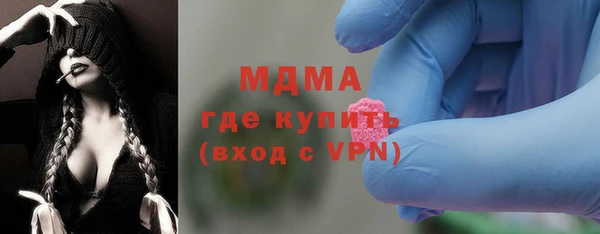 ALPHA PVP Протвино
