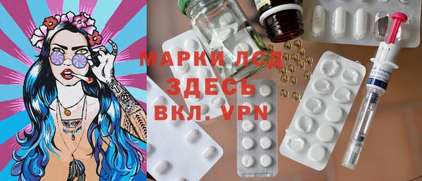 ALPHA PVP Протвино