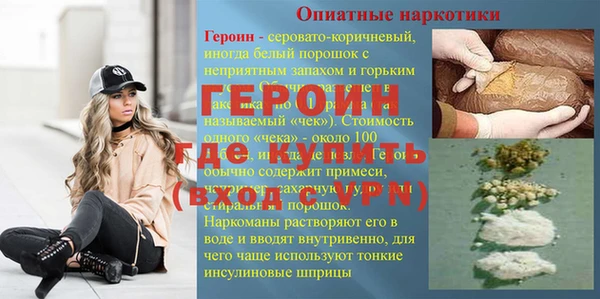 ALPHA PVP Протвино