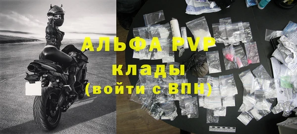 экстази Приозерск