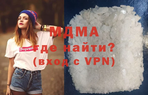 экстази Приозерск