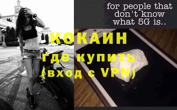 ALPHA PVP Протвино