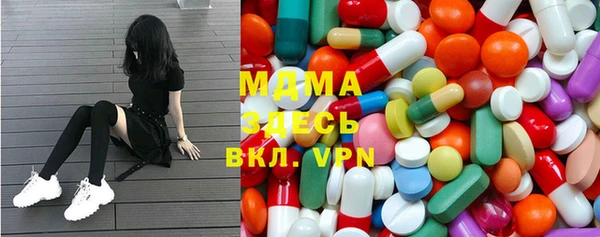 экстази Приозерск
