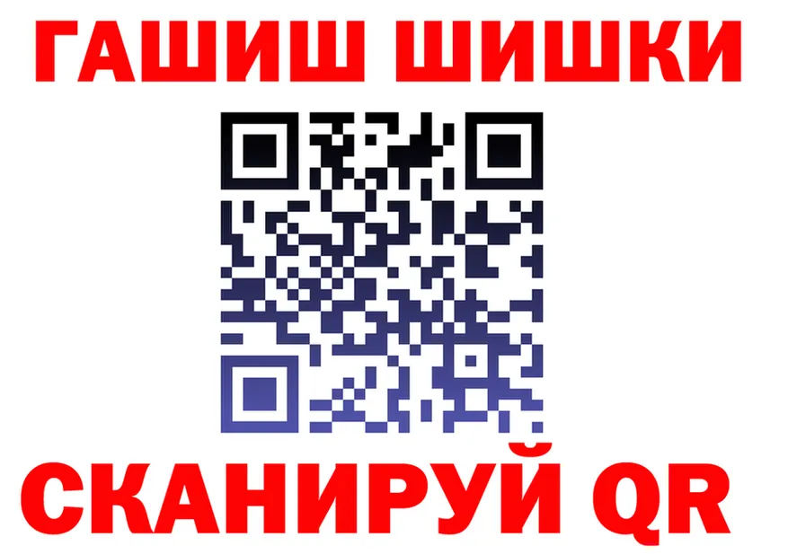 Продажа наркотиков даркнет как зайти Североморск