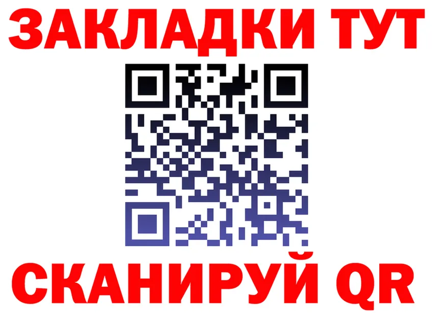 Метамфетамин мет зеркало мориарти OMG Североморск