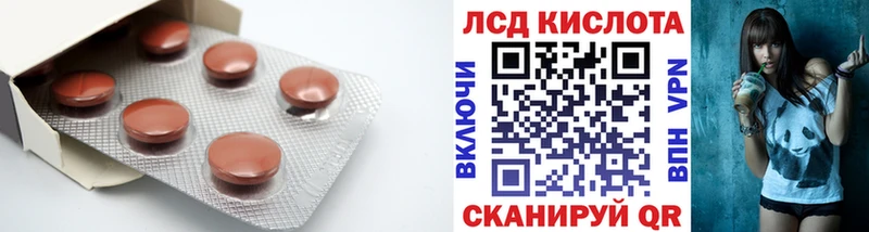 Лсд 25 экстази кислота  Купить где  Североморск 