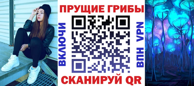 Купить где  Североморск  Псилоцибиновые грибы мухоморы 