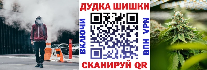 Купить где  Североморск  Каннабис марихуана 